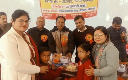 Sitapur : खैराबाद में 'हमारा आंगन हमारे बच्चे' कार्यक्रम संपन्न, बच्चों को सामग्री वितरित
