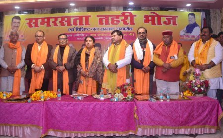 Sitapur : सीतापुर में समरसता तहरी भोज ने बढ़ाई सामाजिक एक