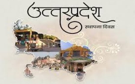 उत्तर प्रदेश स्थापना दिवस आज मनाया जा रहा है: 24 जनवरी 1950 को मिली नई पहचान, प्रदेश का 76वां वर्षगांठ। 