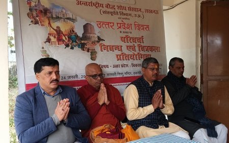 Lucknow: अंतर्राष्ट्रीय बौद्ध शोध संस्थान, लखनऊ द्वारा 'उत्तर प्रदेश दिवस: विकास की ओर बढ़ता कदम' विषय पर निबंध एवं चित्रकला प्रतियोगिता आयोजित। 