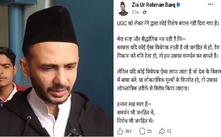 Sambhal: UGC पर ज़िया उर रहमान बर्क का स्पष्टीकरण, बोले जनहित में समर्थन, लोकतंत्र के खिलाफ होगा तो विरोध। 