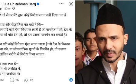 Sambhal : UGC पर ज़िया उर रहमान बर्क का स्पष्टीकरण, बोले जनहित में समर्थन, लोकतंत्र के खिलाफ होगा तो विरोध