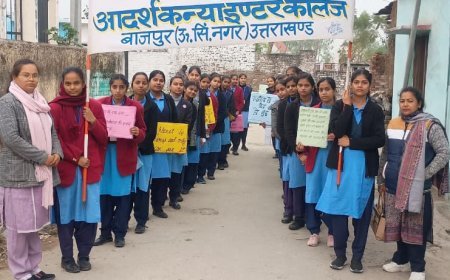 Bajpur : खमरिया में एनएसएस स्वयंसेविकाओं ने निकाली पर्यावरण संरक्षण रैली