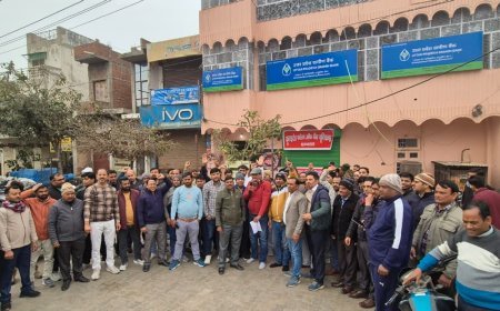 Hathras : हाथरस में बैंक कर्मियों ने की जोरदार हड़ताल और प्रदर्शन