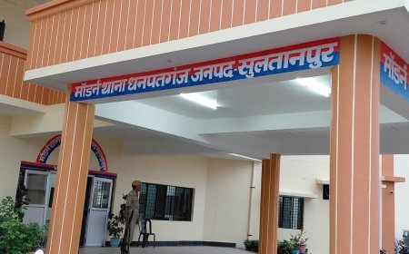 Sultanpur : सुलतानपुर में स्कूल में घुसकर शिक्षक को जान से मारने की धमकी, चार पर मुकदमा दर्ज