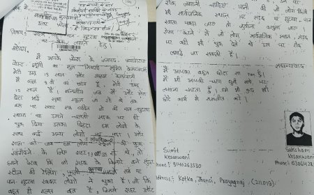 Prayagraj : झूंसी के 15 वर्षीय बालक ने मुख्यमंत्री को लिखा पत्र, पान-गुटखा थूकने वालों पर सख्त कार्रवाई की मांग