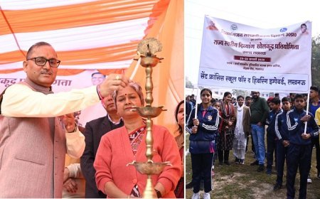 Lucknow: मुख्यमंत्री योगी आदित्यनाथ के मार्गदर्शन में राज्य स्तरीय दिव्यांग खेलकूद प्रतियोगिता का भव्य आयोजन। 