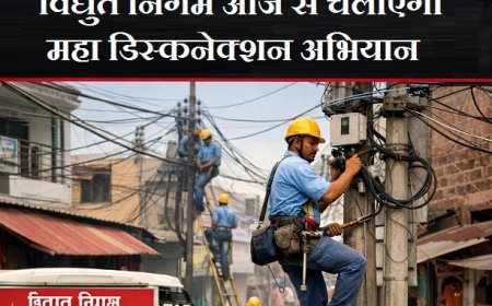 Deoband: विद्युत निगम आज से चलाएगा महा डिस्कनेक्शन अभियान। 