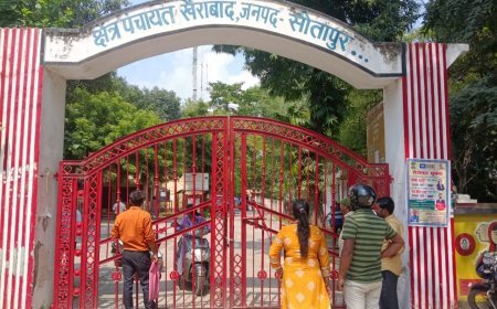 Sitapur : खैराबाद में विशुन नगर ग्राम पंचायत पर भ्रष्टाचार के गंभीर आरोप