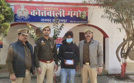 Saharanpur : सहारनपुर पुलिस ने गंगोह में 502 ग्राम स्मैक बरामद कर तस्कर को किया गिरफ्तार