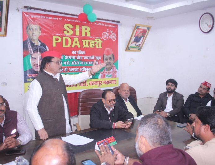 Kanpur : एसआईआर ड्राफ्ट रोल में फॉर्म 6 बीएलओ ने फार्म भरवा उनकी सूची सपा को दिए जाने की मांग