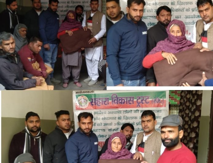 Deoband : सहारा विकास ट्रस्ट ने ठंड में जरूरतमंद महिलाओं को बांटे गर्म कंबल