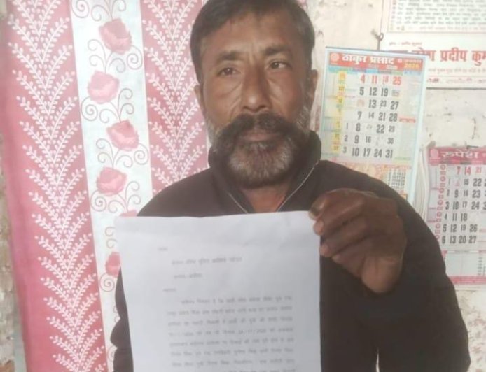 Ayodhya : अयोध्या में शादी से पहले युवती का अपहरण, पिता से मारपीट और परिवार को हत्या की धमकी