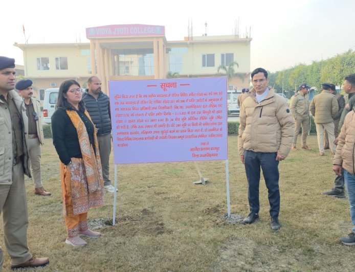 Uttrakhand : बाजपुर के बिचपुरी में 64 बीघा भूमि सरकारी संपत्ति घोषित, अतिक्रमण हटाने का नोटिस जारी