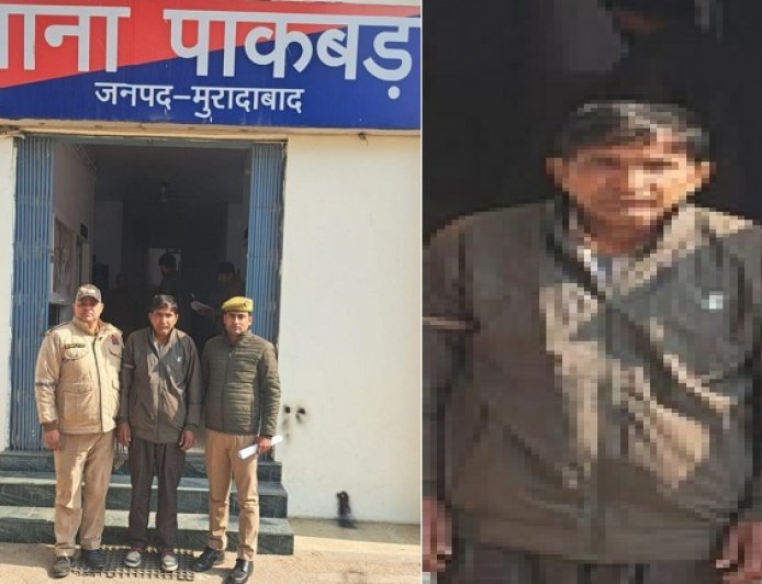 Moradabad: 6 साल की मासूम बेटी से छेड़छाड़: पाकबड़ा में 50 वर्षीय आरोपी गिरफ्तार, जेल भेजा। 