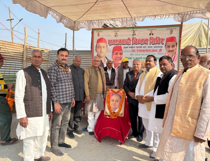 Prayagraj : प्रयागराज में जनेश्वर मिश्र की पुण्यतिथि पूर्व संध्या पर श्रद्धांजलि, समाजवादी चिंतन शिविर में गोष्ठी