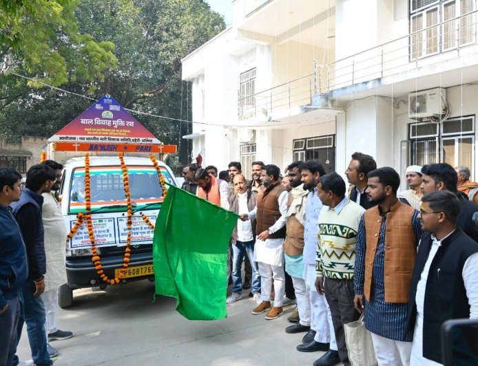 Ballia : बलिया में बाल विवाह मुक्ति रथ को सांसद सनातन पाण्डेय ने हरी झंडी दिखाकर रवाना किया