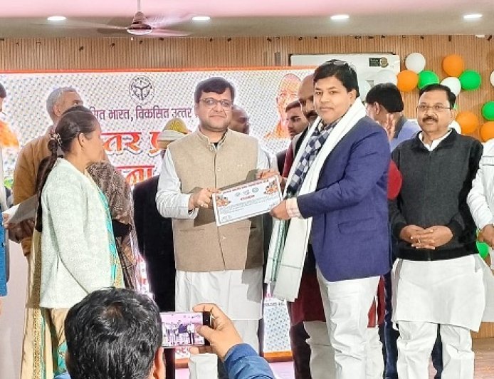 Hardoi: आदर्श ग्राम पंचायत बांसा को मिला 'उत्तर प्रदेश गौरव सम्मान',उत्तर प्रदेश स्थापना दिवस पर उत्कृष्ट कार्यों के लिए सम्मान समारोह आयोजित। 