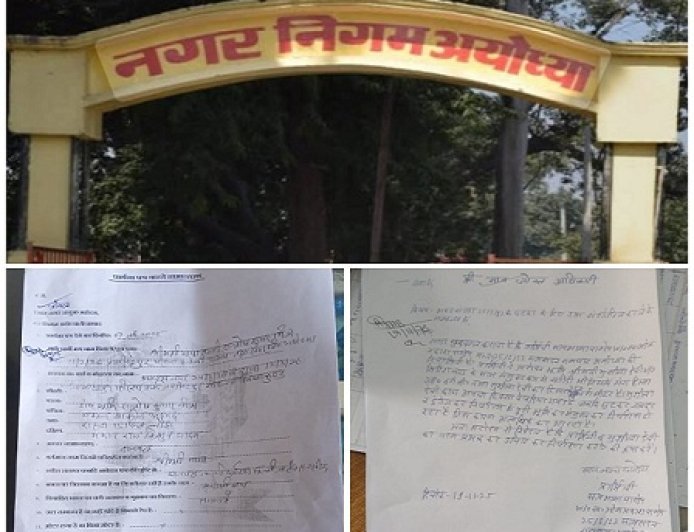 Ayodhya: ट्रांसफर आदेश धरा-धर, कंप्यूटर ऑपरेटरों के इशारे पर चल रहा अयोध्या नगर निगम। 