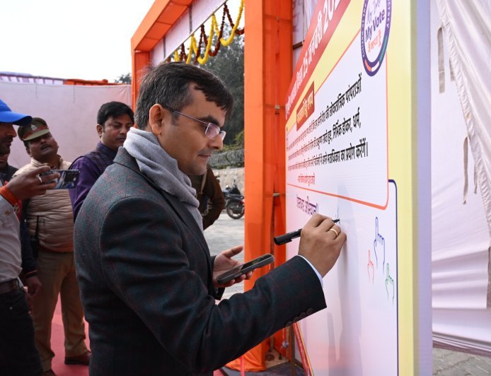 Ambedkarnagar : जिलाधिकारी अनुपम शुक्ला को मुख्यमंत्री युवा उद्यमी विकास अभियान में उत्कृष्ट प्रदर्शन के लिए सम्मानित किया गया