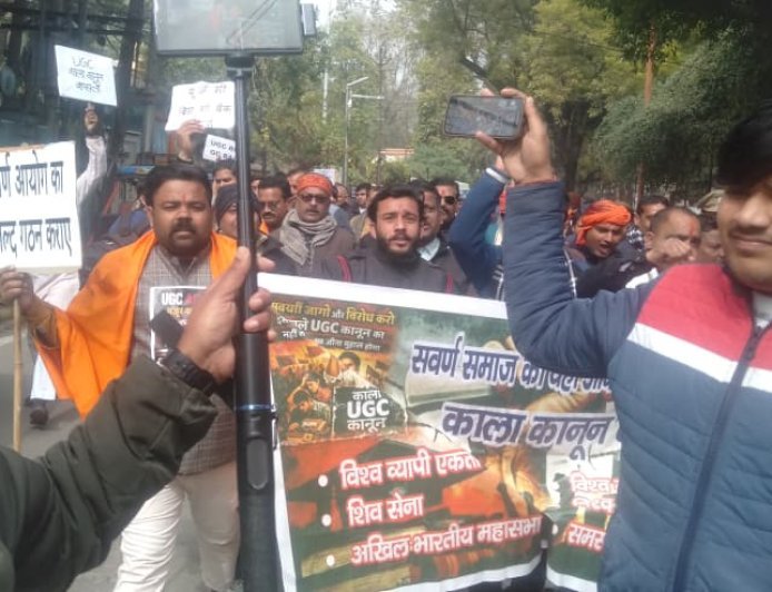 Moradabad : स्वर्ण समाज ने यूजीसी नियमों के विरोध में किया प्रदर्शन, सुप्रीम कोर्ट के फैसले का स्वागत