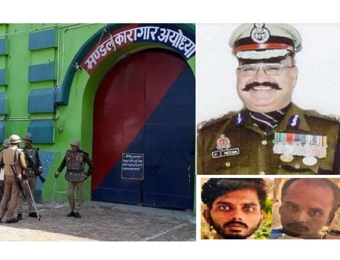 Ayodhya : जिला जेल से दो कैदी फरार, तन्हाई बैरक तोड़कर बाउंड्री वॉल फांदकर भागे, 7 अधिकारी निलंबित
