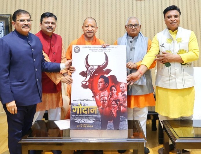 Lucknow: सीएम योगी से मिले ‘गोदान’ फिल्म के निर्माता-निर्देशक, ट्रेलर लांच, गोरक्षा और भारतीय संस्कृति पर बनी 'गोदान' फिल्म। 
