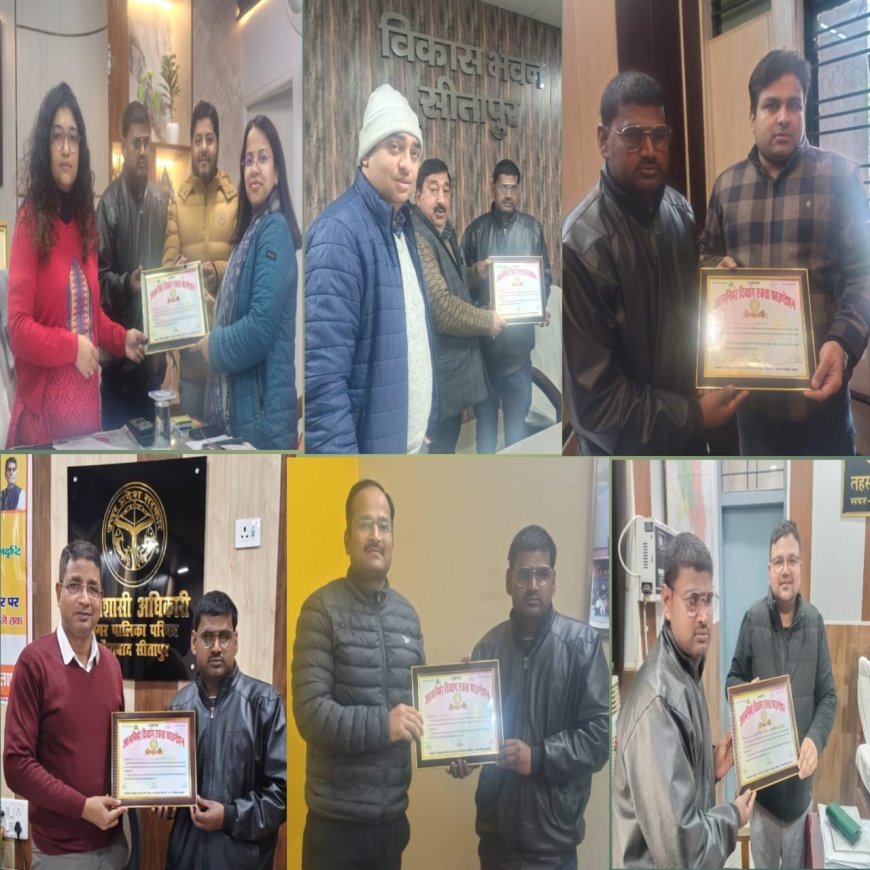 Sitapur : आत्मनिर्भर दिव्यांग एकता फाउंडेशन ने उत्कृष्ट कार्य करने वाले अधिकारियों को किया सम्मानित