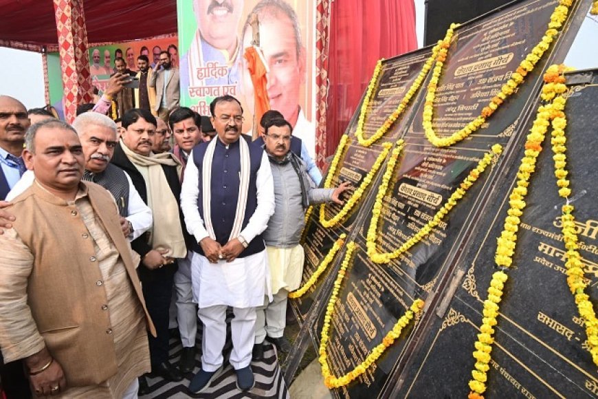 Lucknow: उप मुख्यमंत्री ने राजपुर नगर पंचायत में विकास परियोजनाओं का किया लोकार्पण, बितरित किये कंबल। 