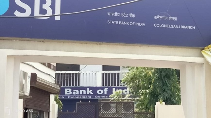 Gonda: कर्नलगंज SBI शाखा में केसीसी ऋण घोटाला: 25 किसानों पर मुकदमा दर्ज, बैंक अधिकारियों और दलालों पर मिलीभगत के गंभीर आरोप। 
