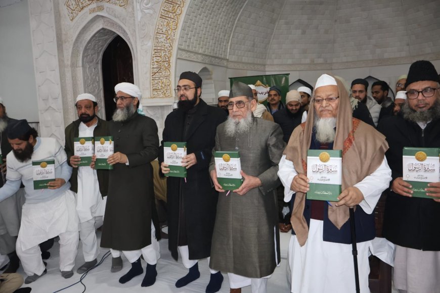 Deoband : मौलाना नदीम-उल-वाजदी के अंतिम पुस्तक सिरातुल रसूल का उलमा ने किया विमोचन