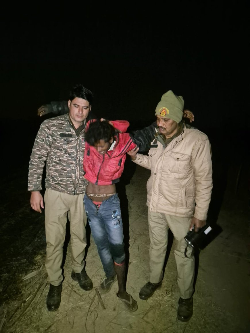 Hardoi : पिहानी पुलिस ने POCSO आरोपी को मुठभेड़ में घायल कर गिरफ्तार किया