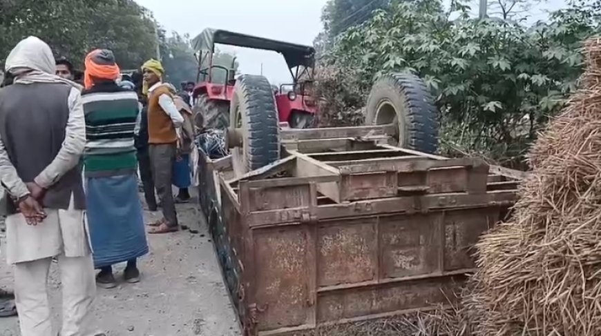 Hardoi : अरवल थाना क्षेत्र में भूसा लादकर जा रहा ट्रैक्टर अनियंत्रित होकर पलटा, एक व्यक्ति गंभीर घायल