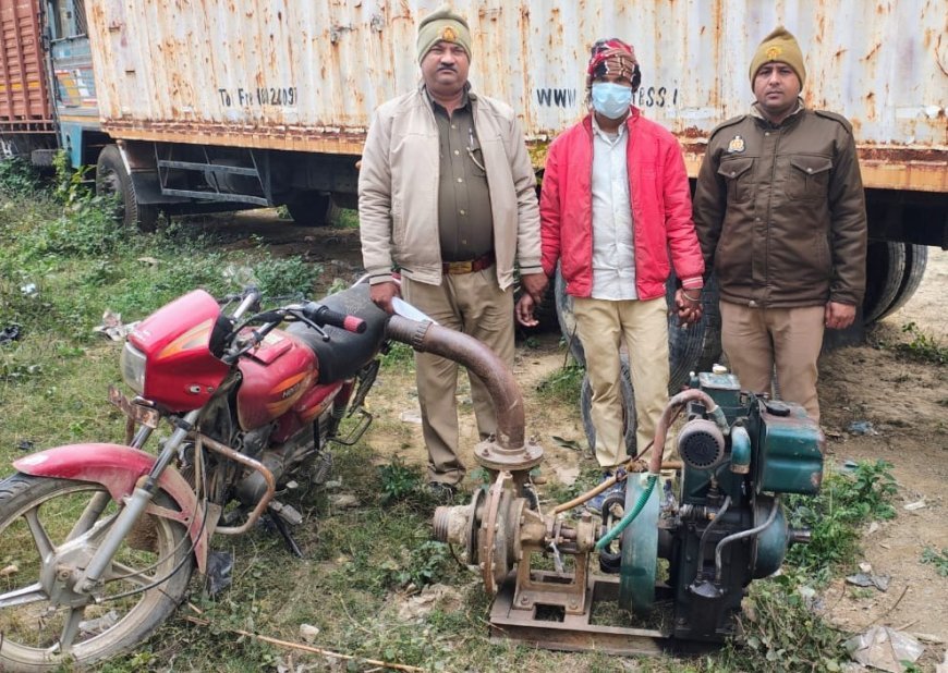 Hardoi : थाना मल्लावां पुलिस ने पानी वाला इंजन चोरी के मामले में अभियुक्त को मोटरसाइकिल सहित गिरफ्तार किया