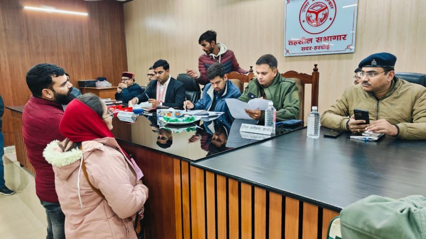 Hardoi : हरदोई में तहसील सदर पर सम्पूर्ण समाधान दिवस आयोजित