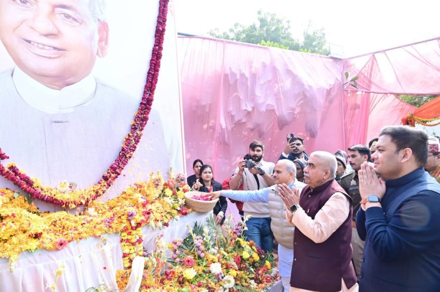 Lucknow : पूर्व मुख्यमंत्री कल्याण सिंह ‘बाबूजी’ की जयंती पर मंत्री राकेश सचान ने दी श्रद्धांजलि