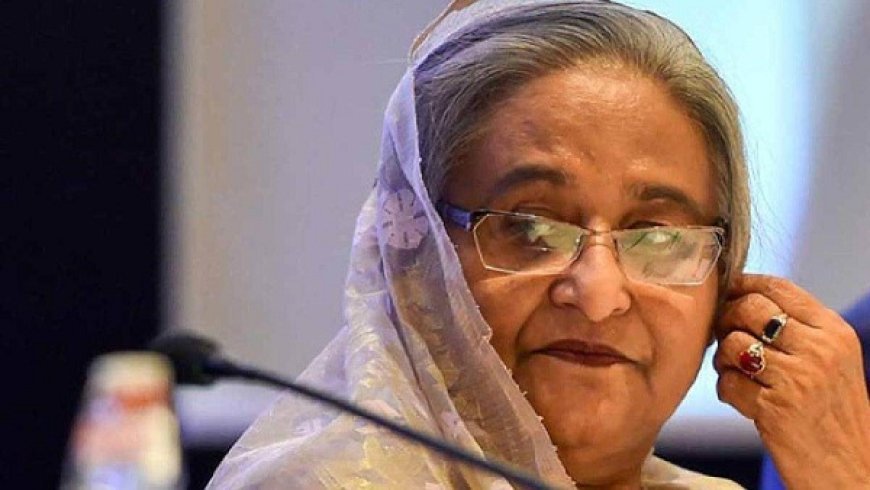 बांग्लादेश अदालत ने शेख हसीना और 285 अन्य पर राजद्रोह मामले में 21 जनवरी 2026 को आरोप तय करने की तारीख निर्धारित। 