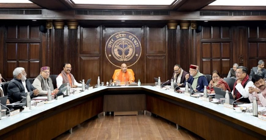 Lucknow: योगी कैबिनेट का बड़ा फैसला, राज्य में पारिवारिक संपत्ति हस्तांतरण होगा आसान।
