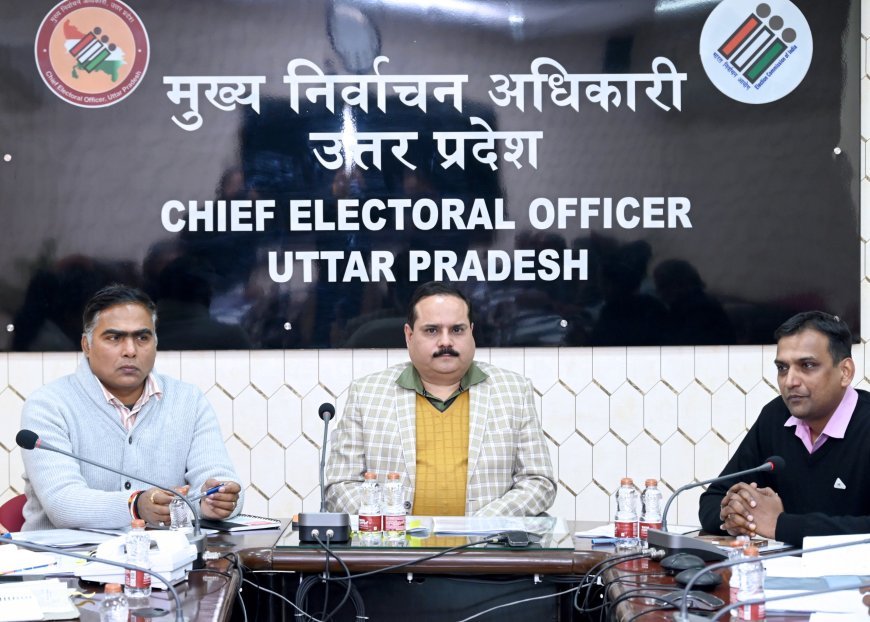 Lucknow : विशेष प्रगाढ़ पुनरीक्षण के तहत ड्राफ्ट मतदाता सूची प्रकाशित, मुख्य निर्वाचन अधिकारी ने अपील की