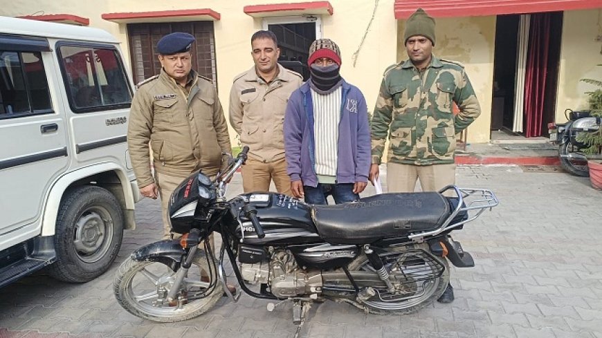 Bajpur: पुलिस में चोरी की बाइक के साथ एक आरोपी को जेल भेजा। 