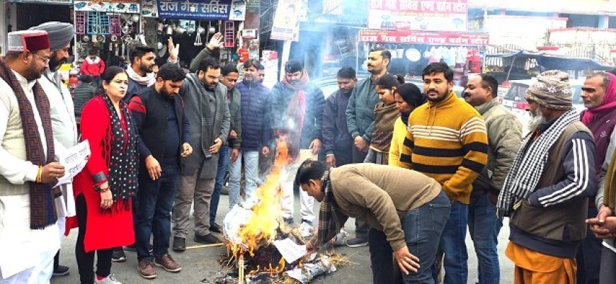 Bajpur: भाजपा महिला मोर्चा ने फूंका कांग्रेस का पुतला: अंकिता भंडारी मामले में भ्रम फैलाने का आरोप। 