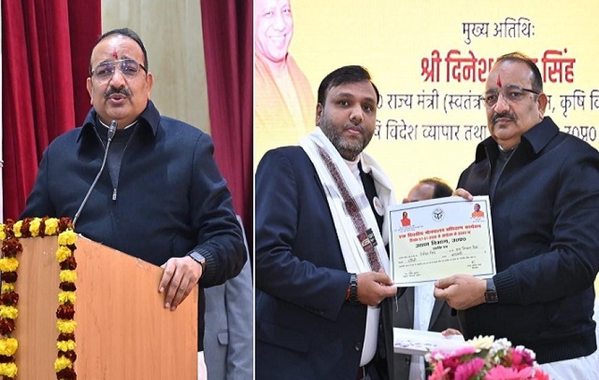 Lucknow: उद्यान मंत्री दिनेश प्रताप सिंह ने एक दिवसीय मौनपालन प्रशिक्षण कार्यक्रम का किया शुभारंभ, प्रगतिशील मधुमक्खी पालकों को प्रशस्ति पत्र देकर सम्मानित। 