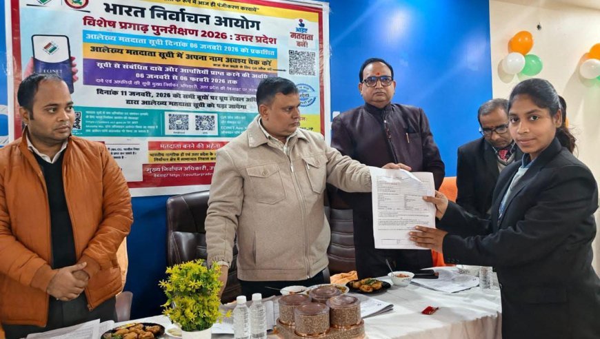 Sant Kabir Nagar : संत कबीर नगर में मतदाता जागरूकता कार्यक्रम- हर वोट की अहमियत पर जोर