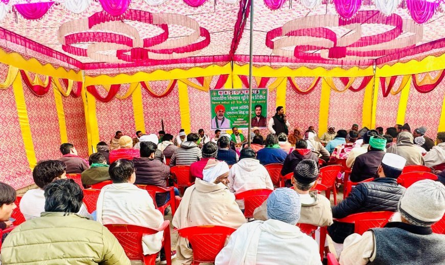 Hapur : हापुड़ के अटसनी में किसानों ने दिखाई एकजुटता, नवयुक्त युवा प्रदेश अध्यक्ष का जोरदार स्वागत