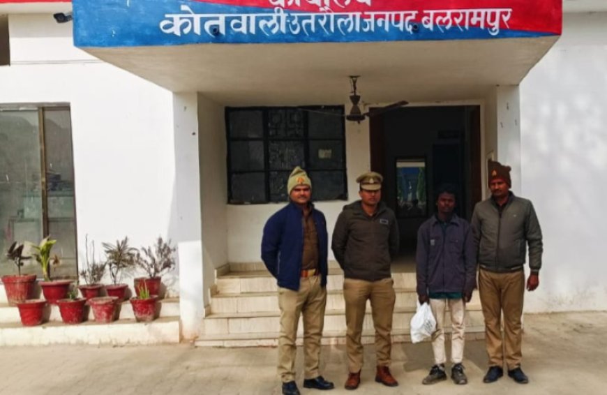 Balrampur : उत्तरौला पुलिस ने घर में घुसकर टुल्लू पंप चुराने वाले आरोपी को किया गिरफ्तार, चोरी का सामान बरामद