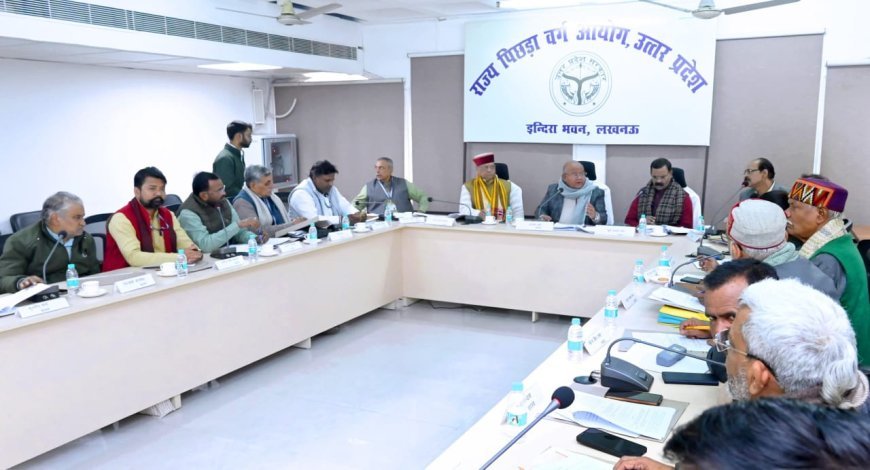 Lucknow : उत्तर प्रदेश पिछड़ा वर्ग राज्य आयोग की बैठक- योजनाओं की जनपदवार समीक्षा और शिकायतों पर कार्रवाई के निर्देश
