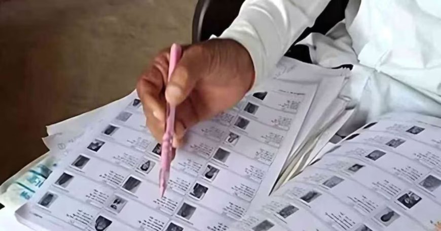 Gonda : लोहंगपुर में पंचायत मतदाता सूची में बड़े पैमाने पर फर्जीवाड़े का आरोप, लेखपाल और प्रधान पर संदेह