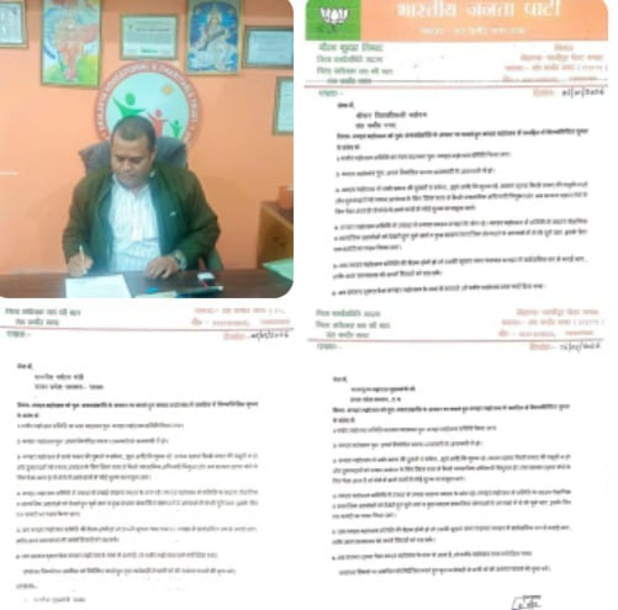 Sant Kabir Nagar : मगहर महोत्सव की अस्मिता पर सवाल- भाजपा नेता गौरव निषाद ने मुख्यमंत्री और जिलाधिकारी से पारंपरिक स्वरूप बहाल करने की मांग की