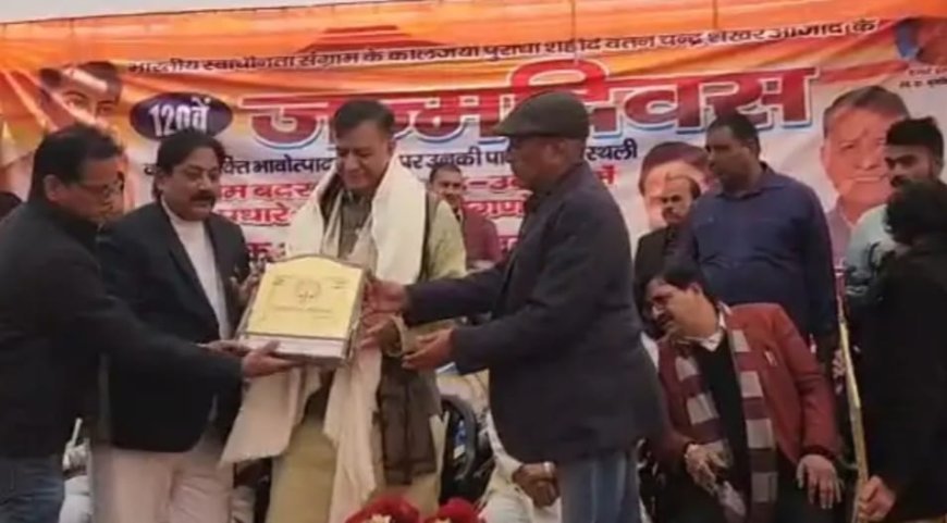 Unnao : शहीद चंद्रशेखर आजाद की 120वीं जयंती- विधानसभा अध्यक्ष सतीश महाना ने की प्रतिमा पर माल्यार्पण, कहा जीवन पूरी तरह स्वतंत्रता के लिए समर्पित