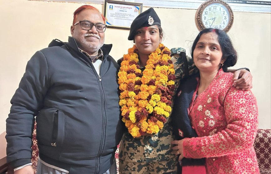 Ambedkarnagar : अंबेडकरनगर की बेटी अनुष्का सिंह सीमा सुरक्षा बल में शामिल, एक साल के कठिन प्रशिक्षण के बाद घर लौटने पर हुआ जोरदार स्वागत